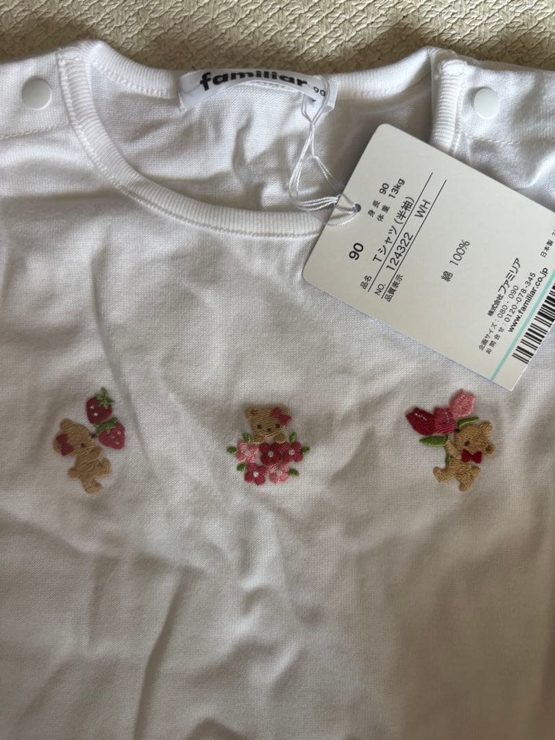 ファミリア　Tシャツ　新品未使用　90