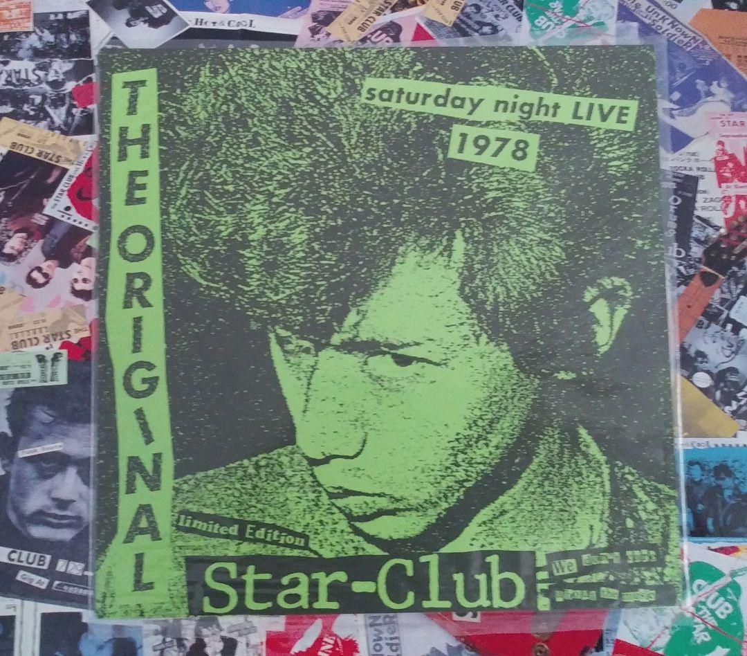 スタークラブ/1977-1987 10th anniversary album