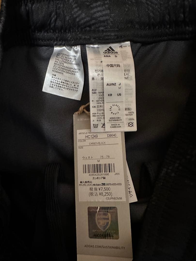 【新品タグ付き】Arsenal トレーニングパンツ M 黒/ピンク　ジャージ