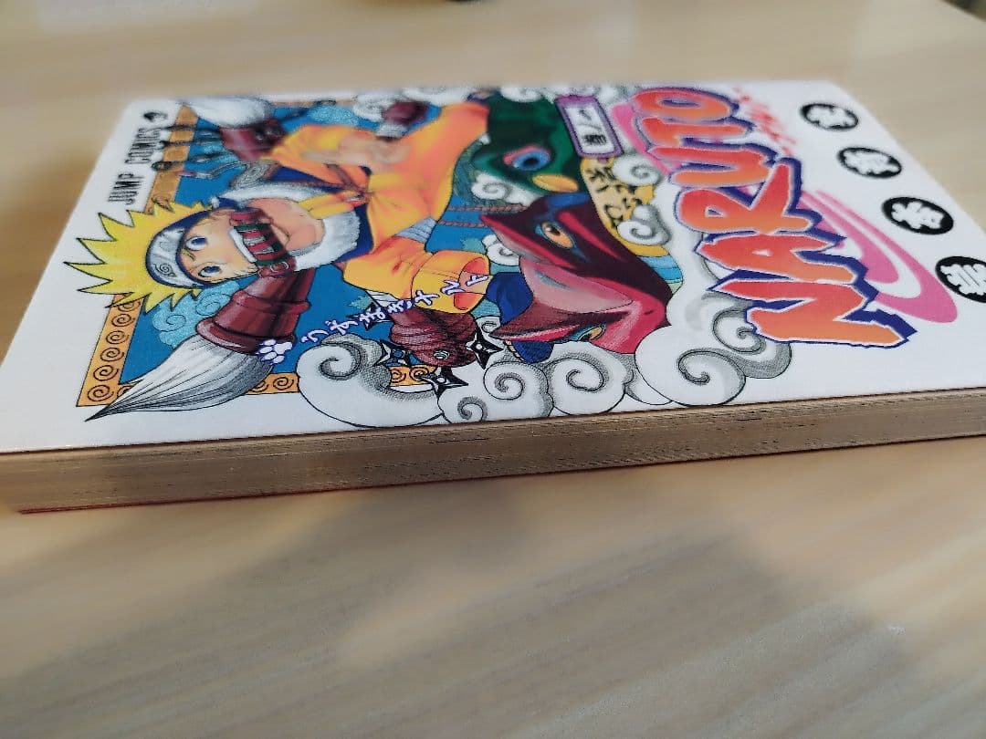 NARUTO ナルト 1巻　岸本正史 第1刷発行　初版 コミックスニュース付き
