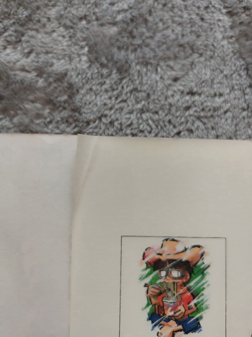 NARUTO ナルト 1巻　岸本正史 第1刷発行　初版 コミックスニュース付き