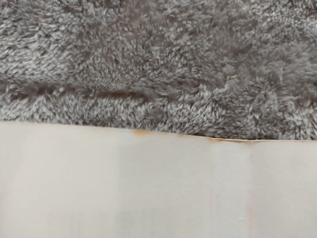 NARUTO ナルト 1巻　岸本正史 第1刷発行　初版 コミックスニュース付き