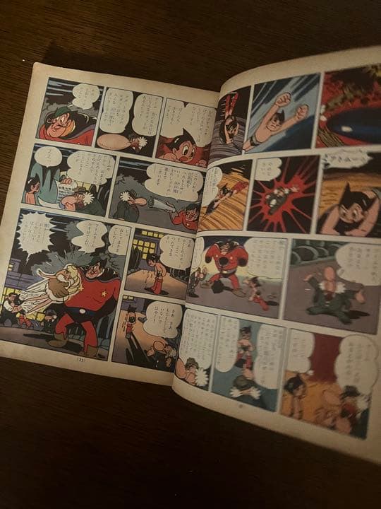 希少 漫画雑誌 鉄腕アトム 19冊セット