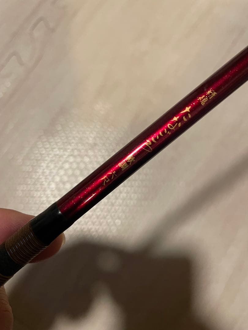 【タナゴ竿】精魂　たなごころ　軟調　六尺