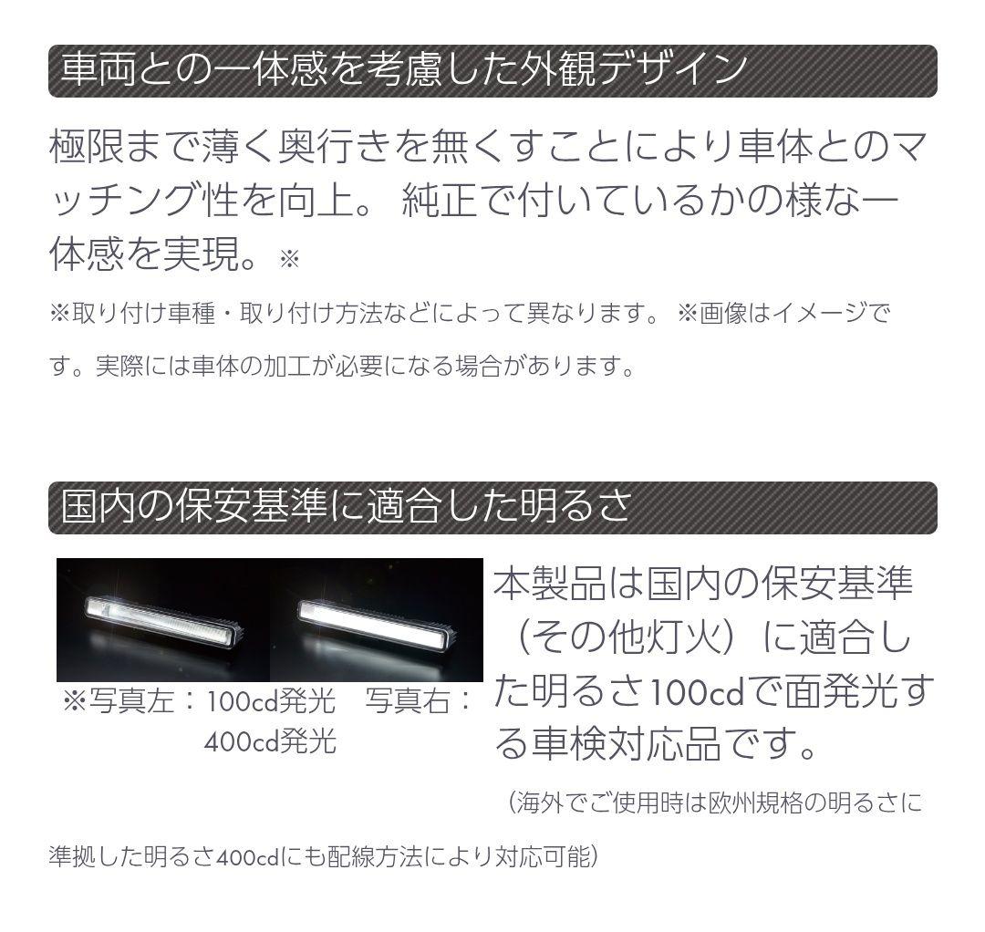 IPF LEDデイライト ML-06 車検対応 未使用