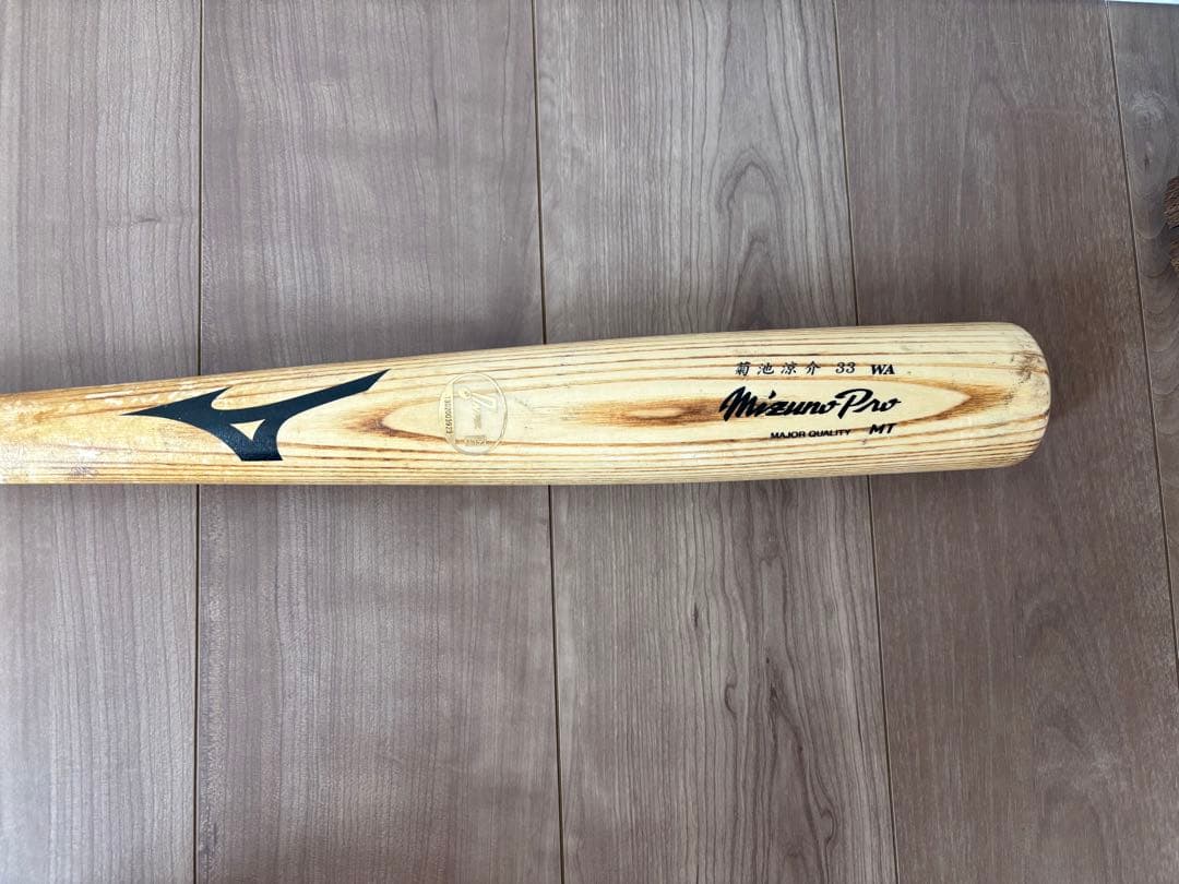 菊池涼介選手　バット　NPB 選手使用済み