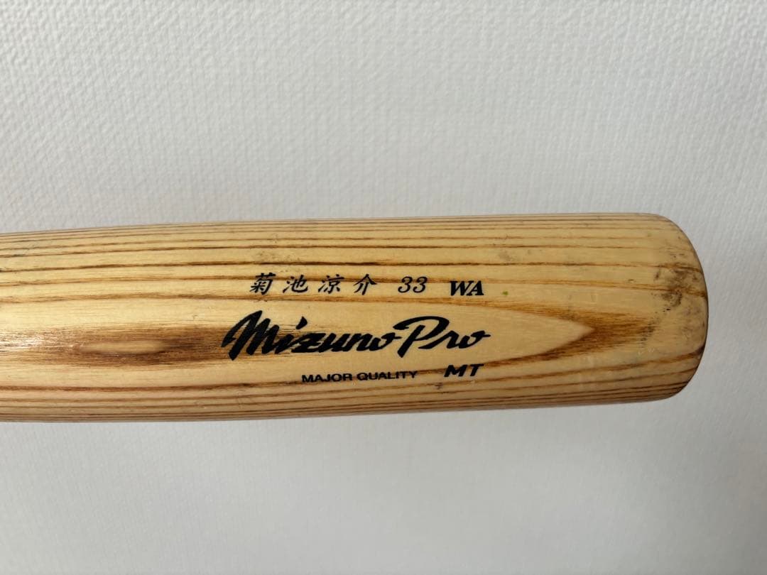 菊池涼介選手　バット　NPB 選手使用済み