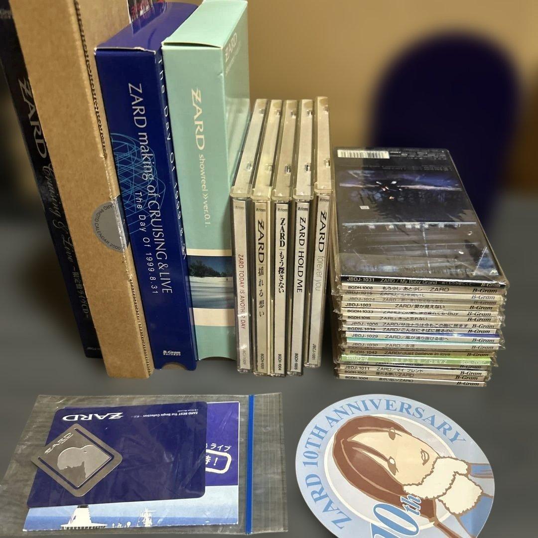 ZARD CDコレクションセット