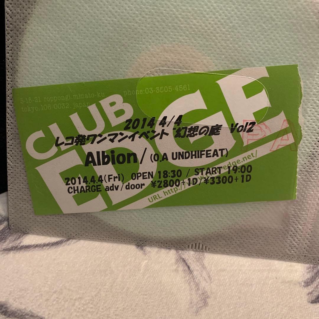 Albion/配布CD-R/配布音源