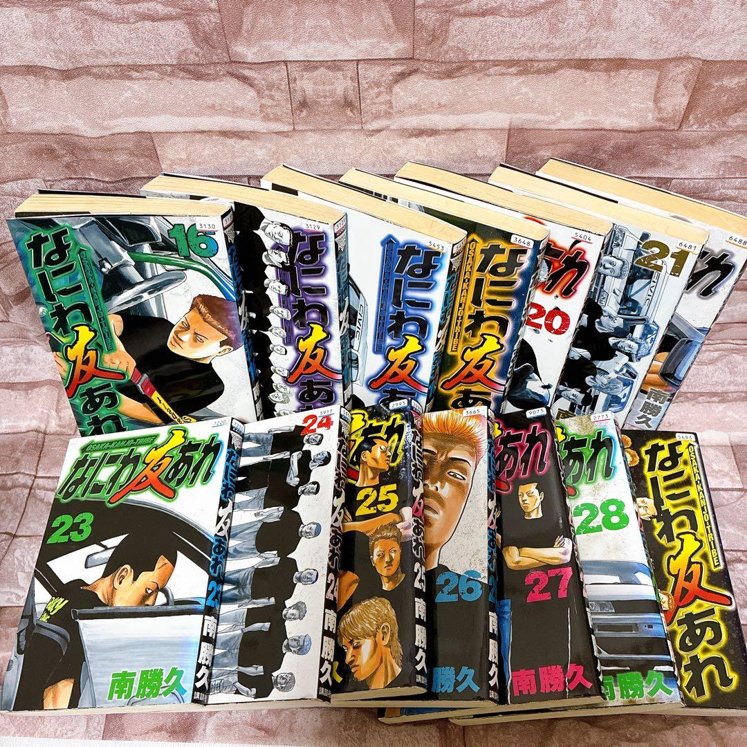 なにわ友あれ 1-29巻セット　レンタル落ち