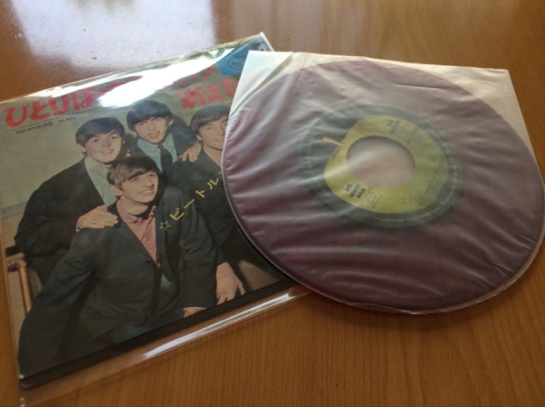 極上のミント赤盤　稀少　ひとりぼっちのあいつ