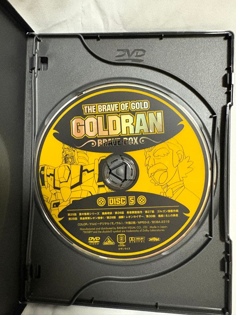 黄金勇者ゴルドランBRAVE-BOX