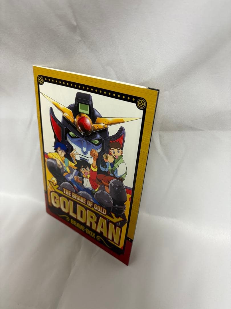 黄金勇者ゴルドランBRAVE-BOX