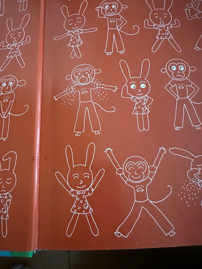 さんすうだいすき　美品　全巻セット　遠山啓