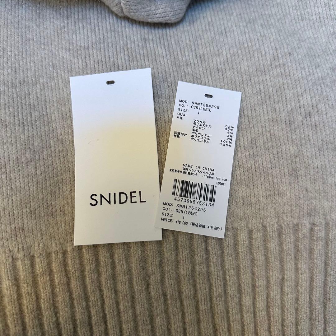 【完売品】スナイデル ファーフードパーカー ライトベージュ1 (Mサイズ)