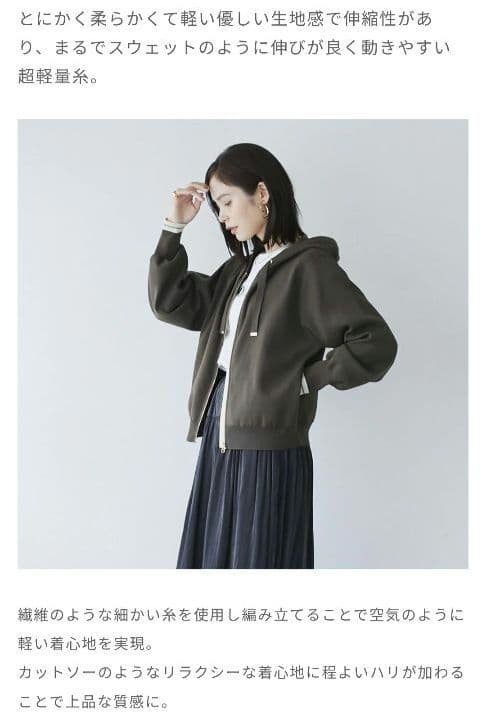 【新品・定価11000円】kuih クイ 超軽量ラメ配色ラインパーカー