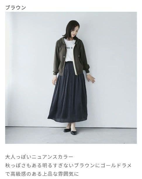 【新品・定価11000円】kuih クイ 超軽量ラメ配色ラインパーカー