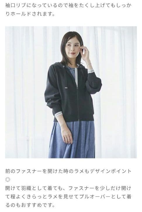 【新品・定価11000円】kuih クイ 超軽量ラメ配色ラインパーカー