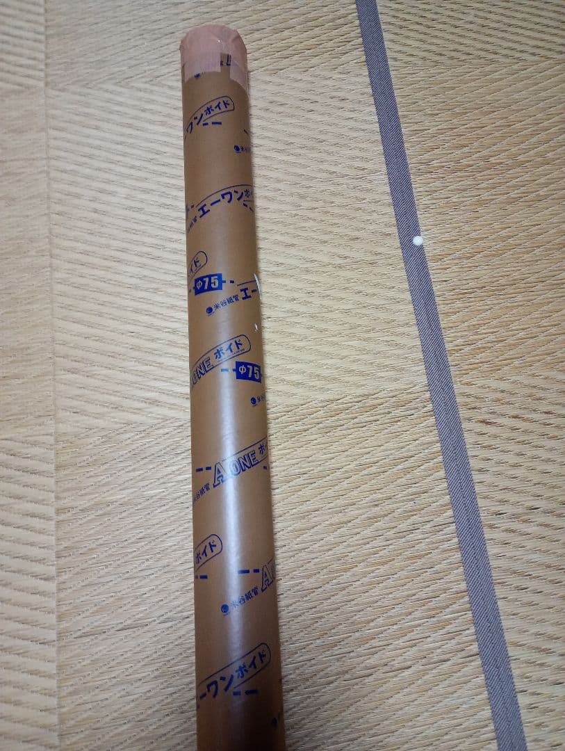 グランデージレガシー ブリリアント S68MLT アピア