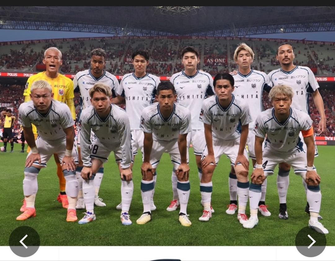 コンサドーレ札幌 2024年 浦和レッズ戦 直筆サイン入りユニフォーム 3rd