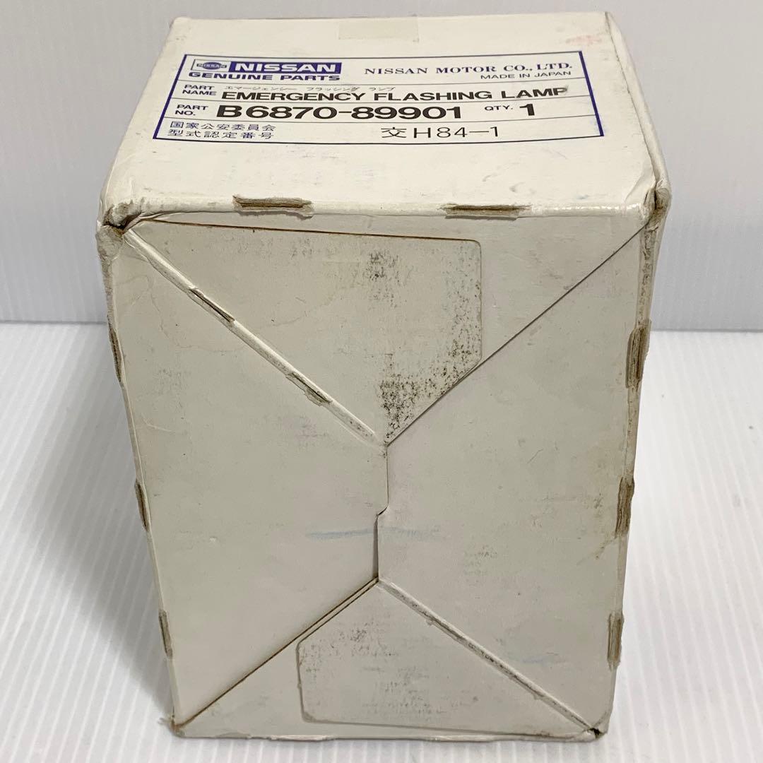 日産 純正 停止表示燈 12V 中夜間兼用