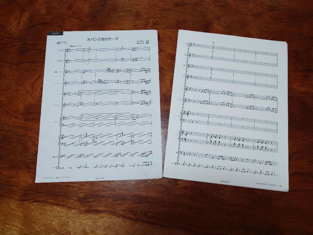 小学校合奏実践指導全集 CD12枚 指導用解説書、曲集用資料、楽譜集9冊