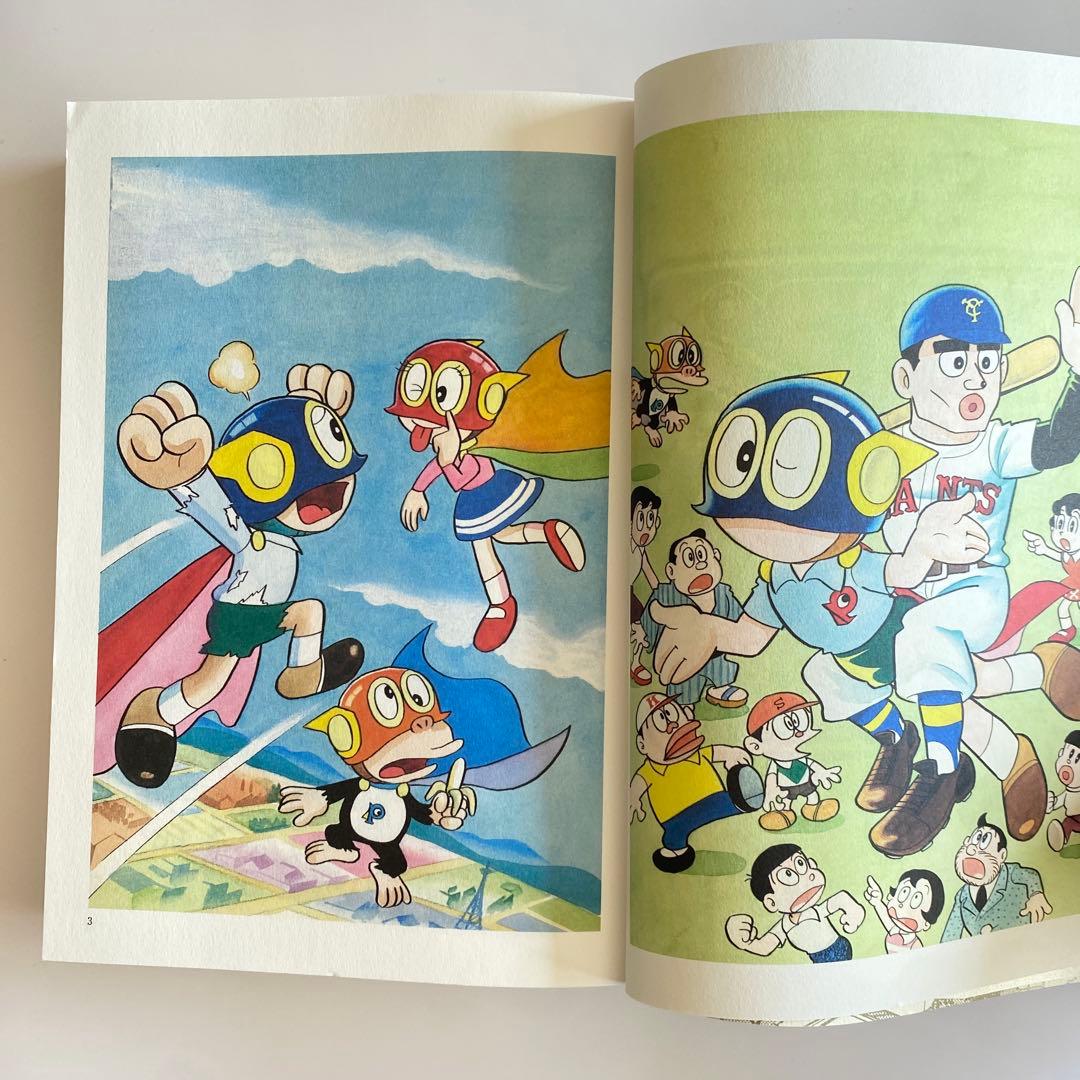 パーマン【全8巻】藤子・F・不二雄大全集