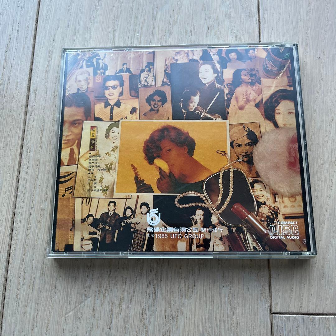 d*9様 超希少　台湾盤　CD 蔡琴 老歌 Tsai Chin　ツァイ・チン