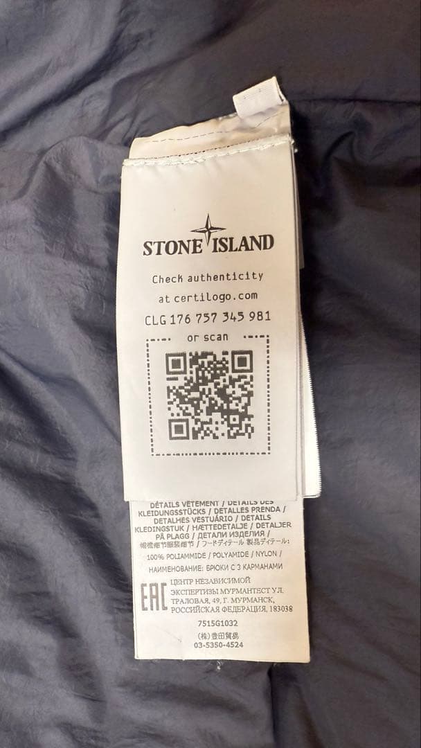 STONE  ダウンベスト XL