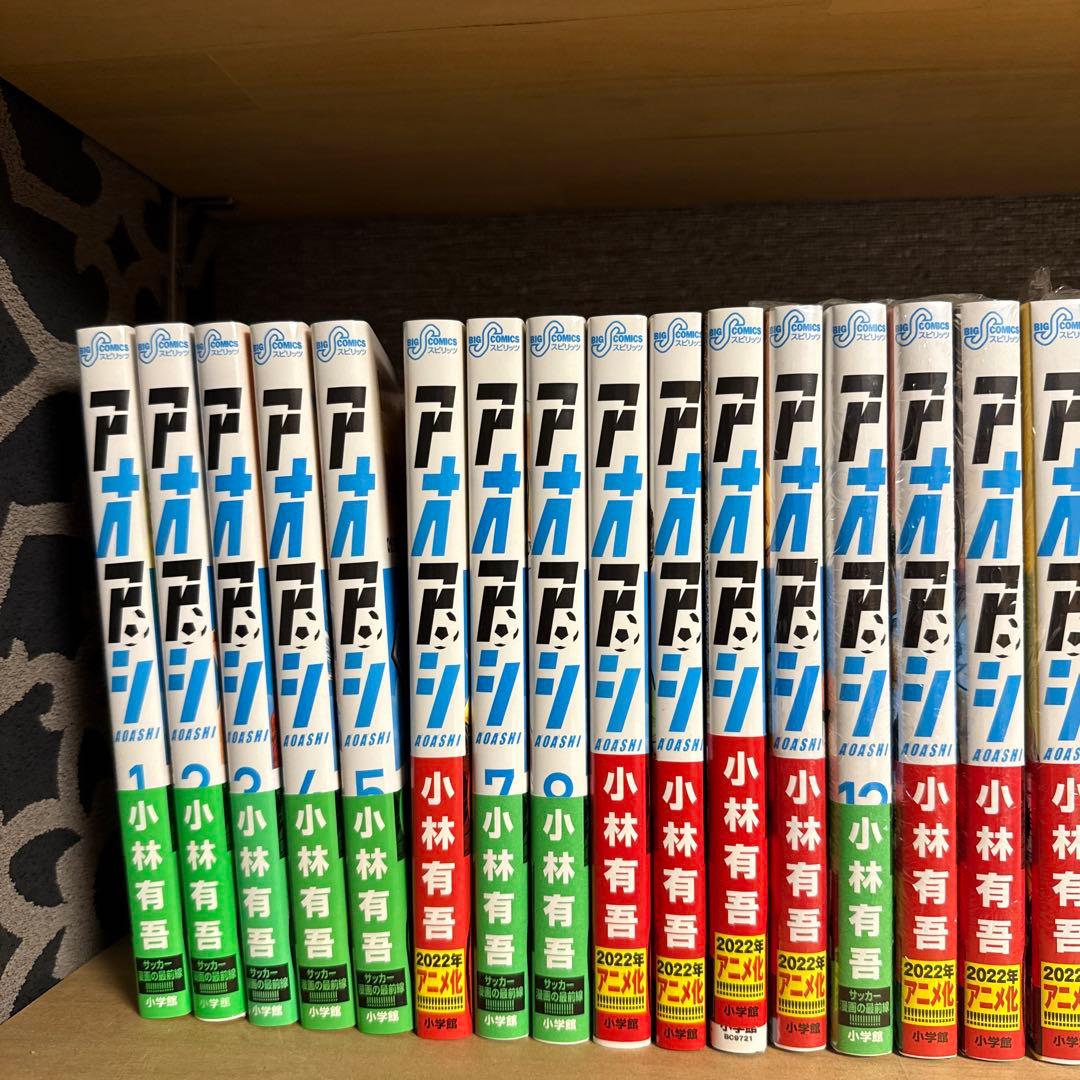 アオアシ 小林有吾 全39巻セット