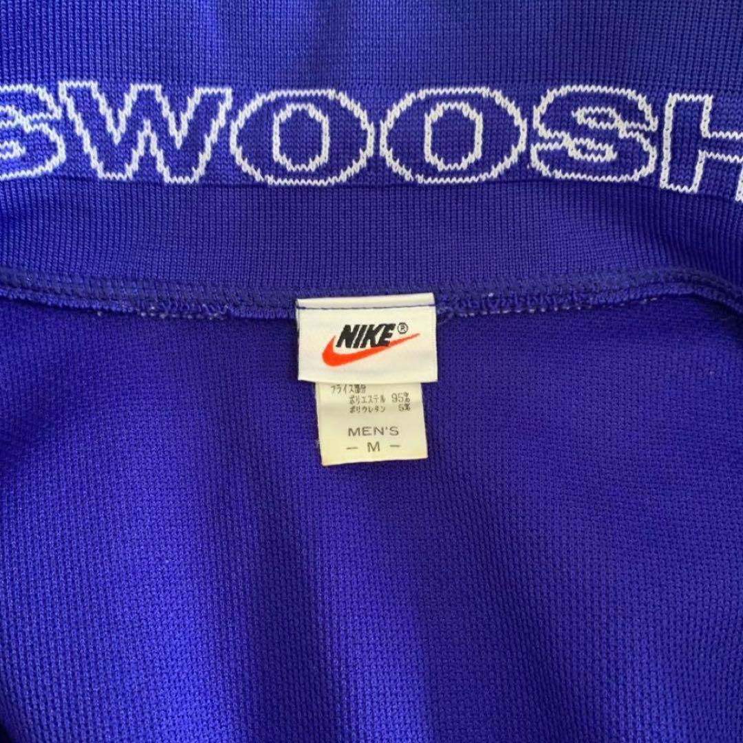 90s NIKE 銀タグ　トラックジャケット　セットアップ コバルトブルー❤️
