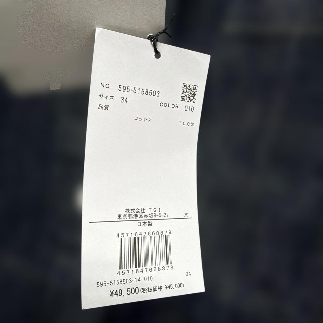 新品　2025SS MHL マーガレットハウエル デニムワンピース　34