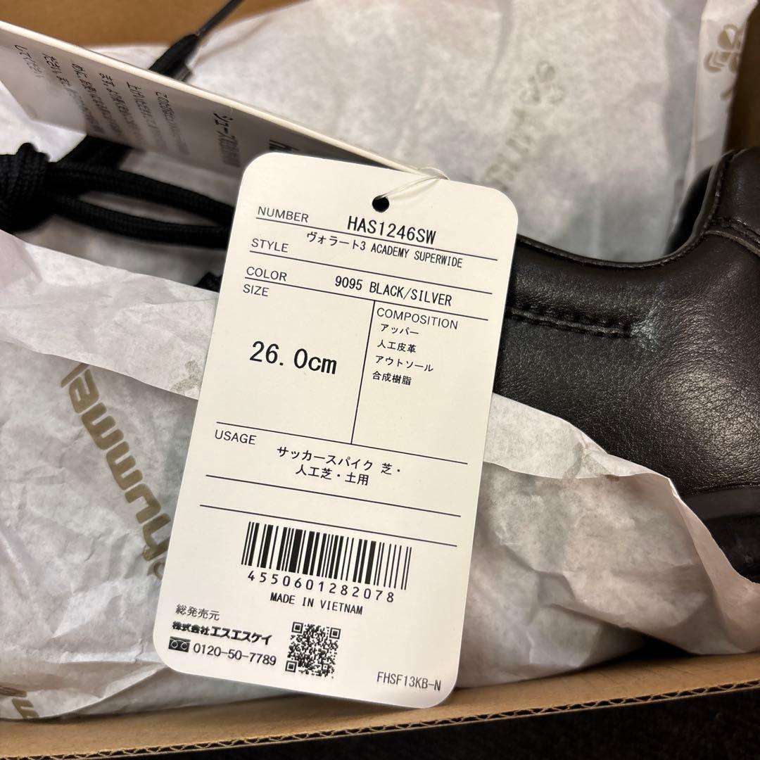 hummel ヒュンメル ヴォラートⅢ ACADEMY SUPERWIDE 26