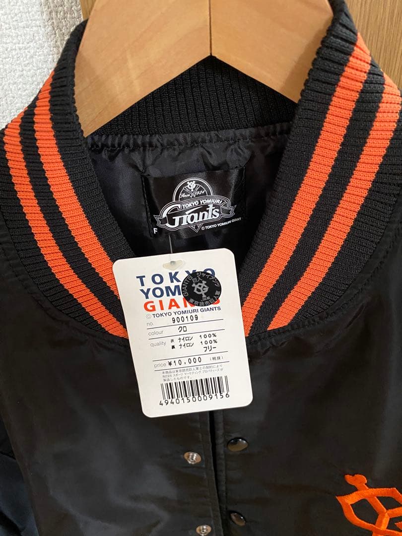 東京読売ジャイアンツ スタジアムジャケット Freeサイズ
