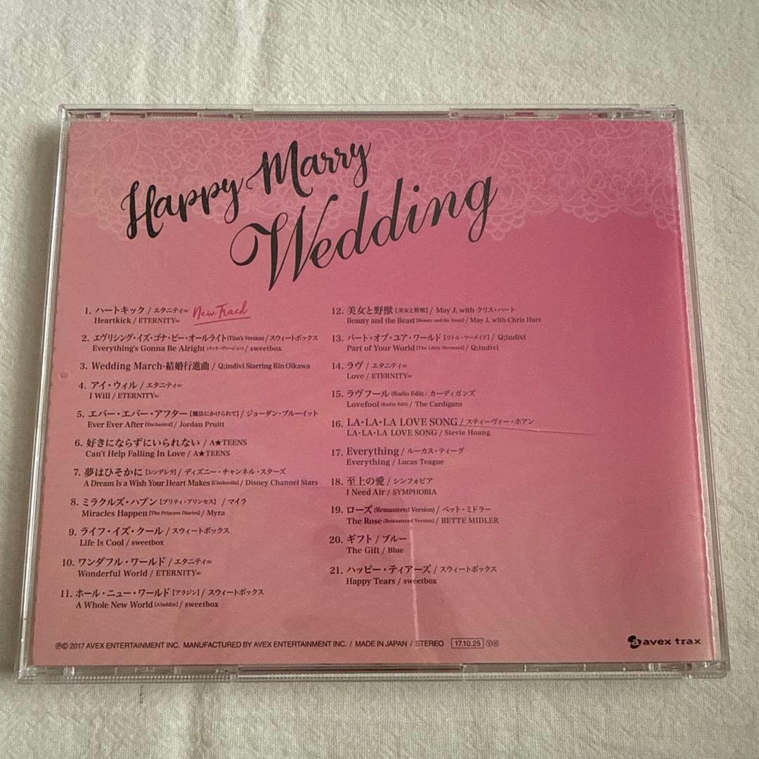 結婚式　披露宴　ディズニー　BGM