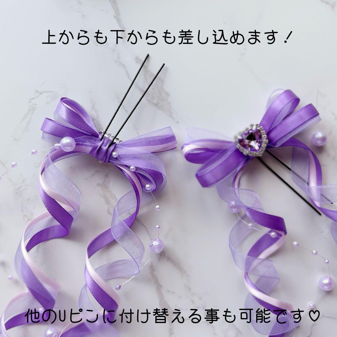 魔法のピーマン様 リクエスト 2点 まとめ商品