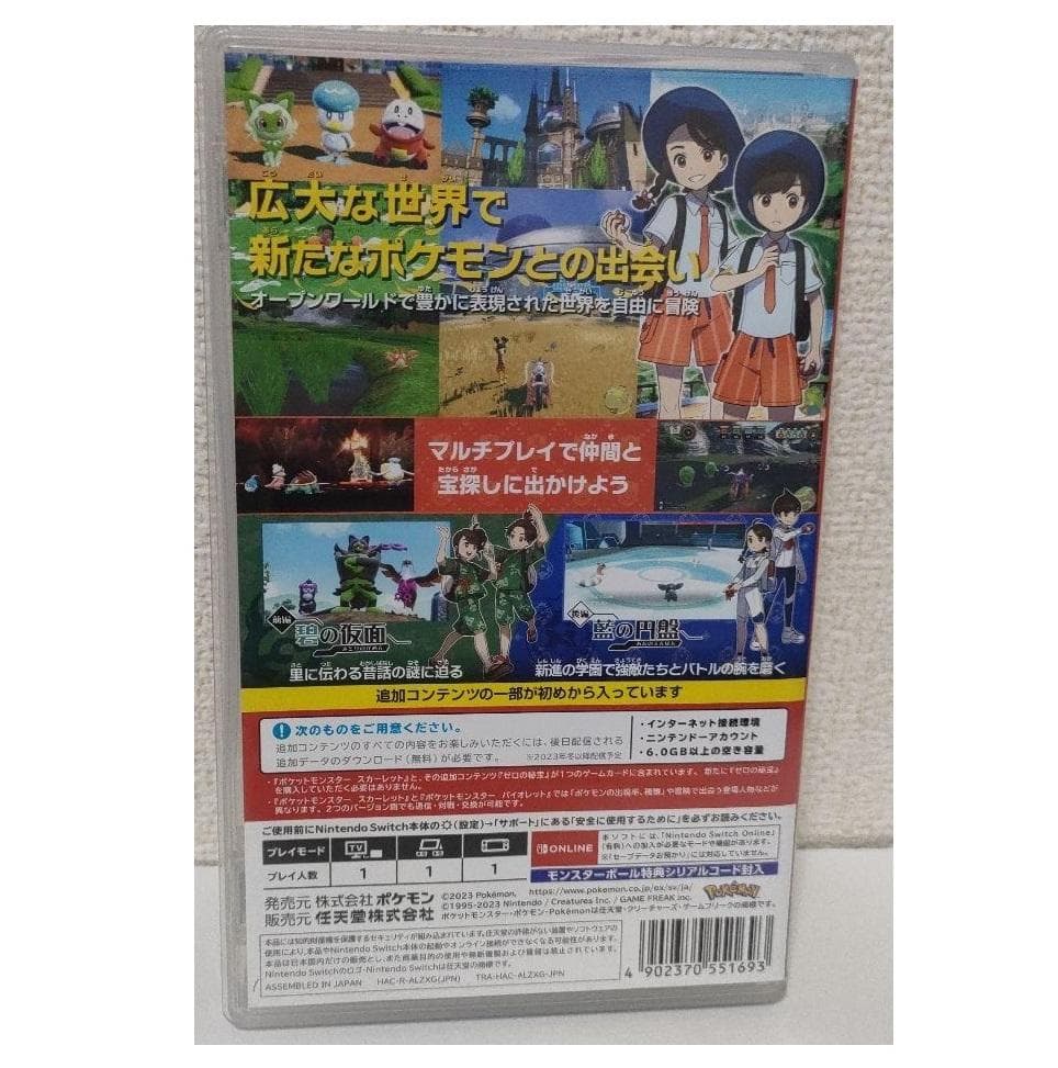 ［新品・未開封］ ポケットモンスター ゼロの秘宝 スカーレット switch