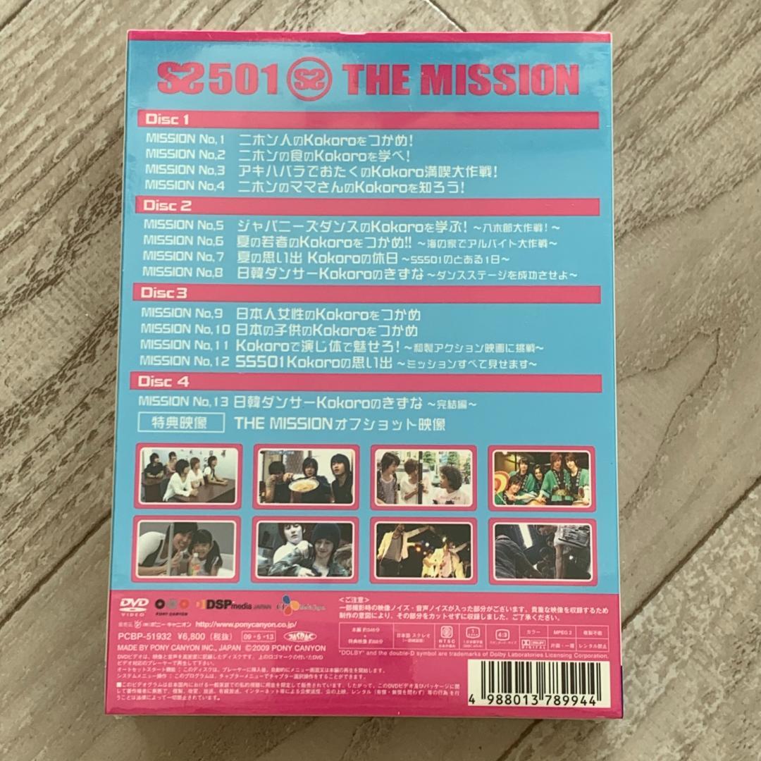 THE MISSION〈4枚組〉/SS501：未開封DVD