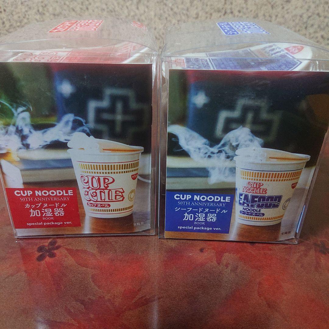 856 カップヌードル加湿器セット