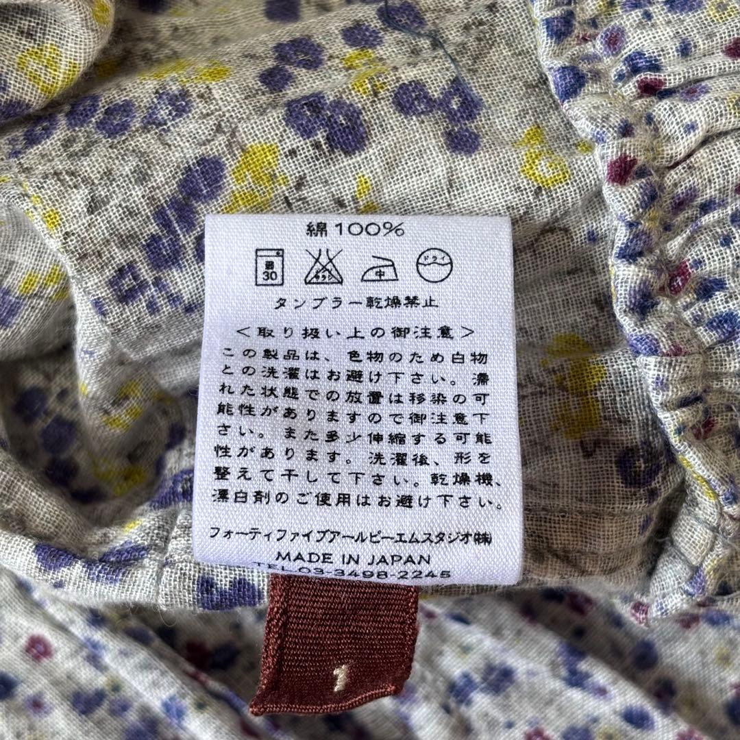 【ほぼ未使用】45rpm フローラルロングティアードワンピース 日本製 1 花柄