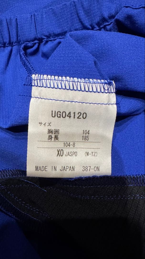 ガンバ大阪 アンブロ トレーニングトップ 明神選手 サイン入り 最終値下げ