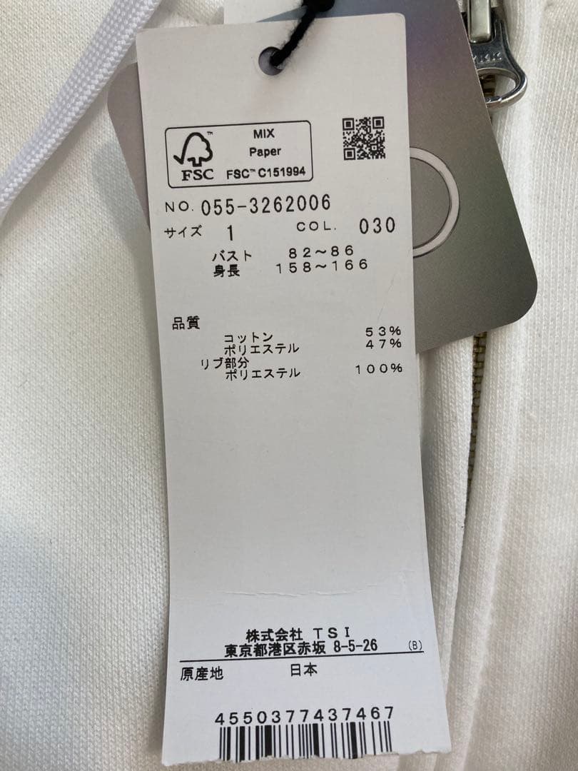 PEARLY GATES プーさんデザイン パーカー サイズ1