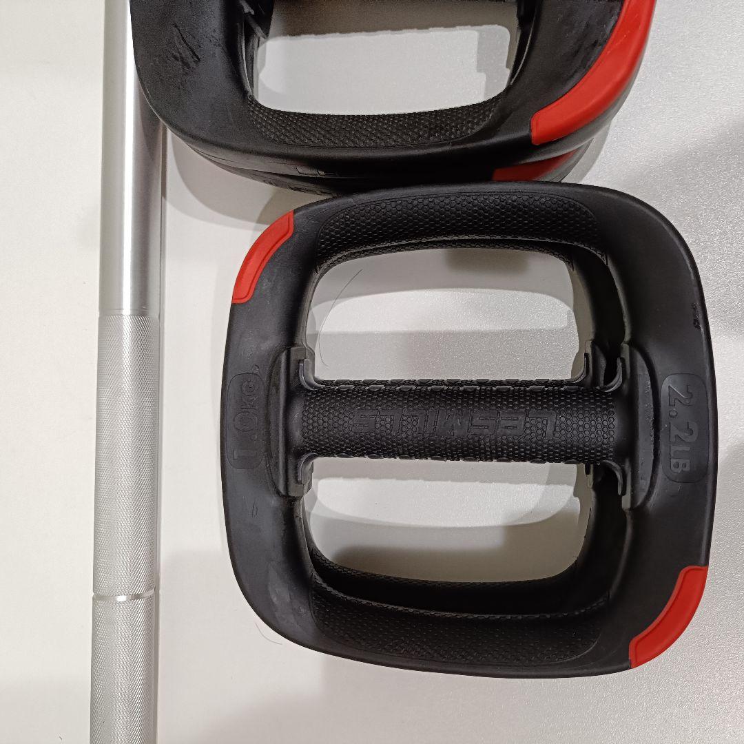 美品 レスミルズ　SMART BAR バーベルセット 重り付き