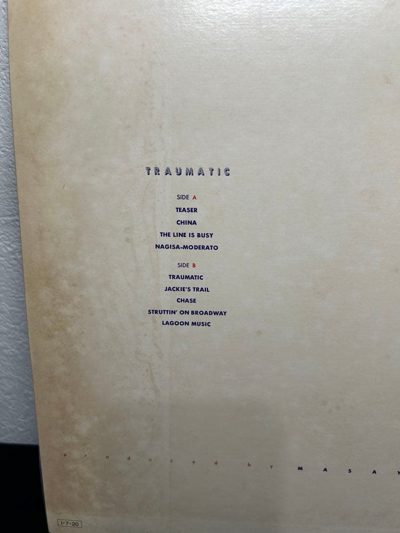 高中正義 レコード4枚セット