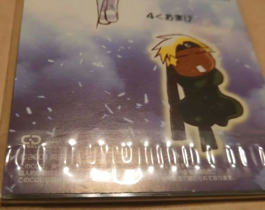 貴重　フェアプレイズ　太陽のうた　未開封限定CD　水樹奈々