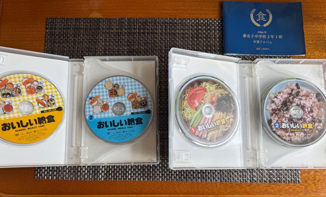 おいしい給食DVDBOX〈4枚組〉season1&2