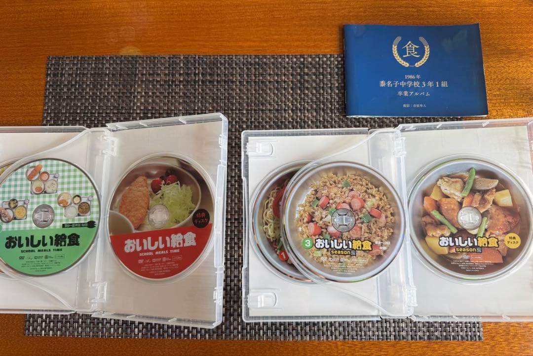 おいしい給食DVDBOX〈4枚組〉season1&2