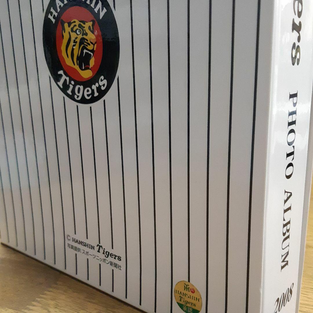 阪神タイガース　フォトアルバム2008