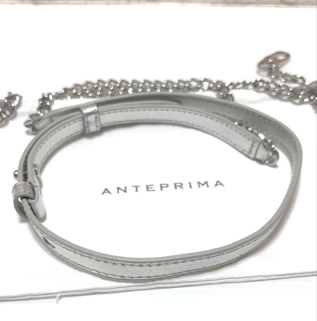 ☆アンテプリマ☆ チントゥリーノ バッグチェーン ストラップ