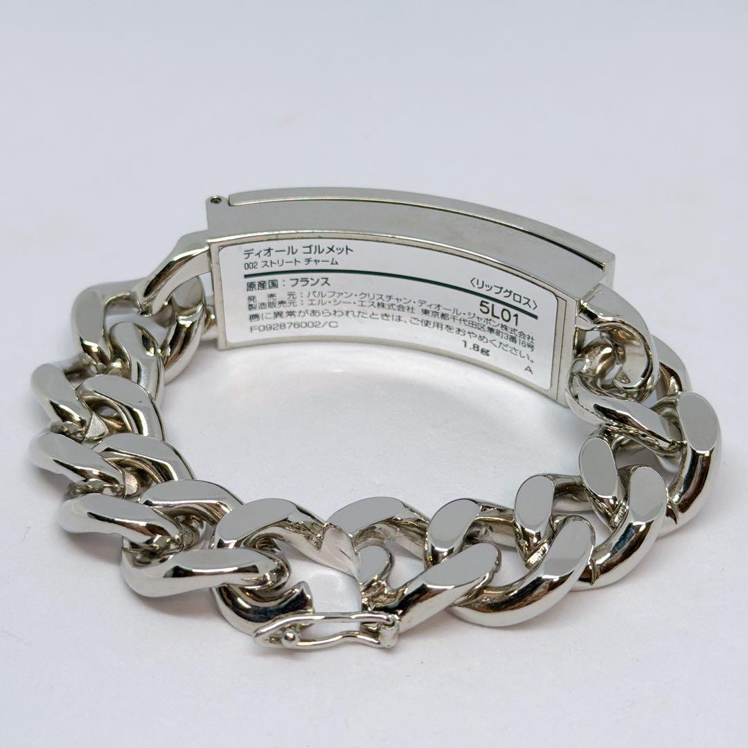 Dior ディオール ゴルメット リップグロス シルバー 喜平 ブレスレット